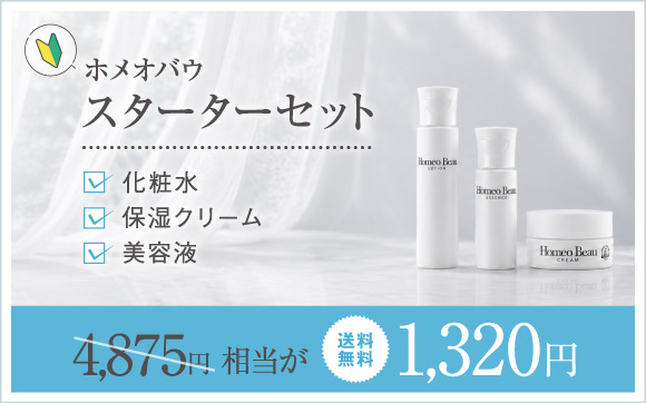 BEAUTEDIO ONLINE | ビューテジオ公式オンラインショップ