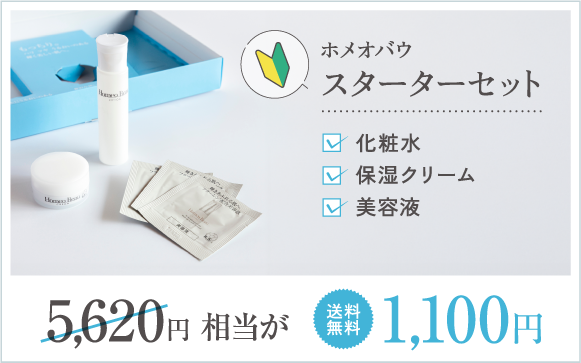 ❤️のすけ❤️ FIERTE クレンジング他 BEAUTE SHOP