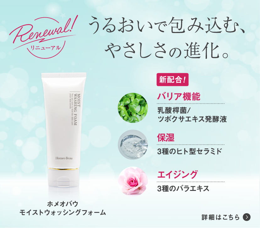 BEAUTEDIO ONLINE | ビューテジオ公式オンラインショップ
