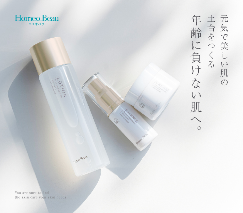 BEAUTEDIO ONLINE | ビューテジオ公式オンラインショップ