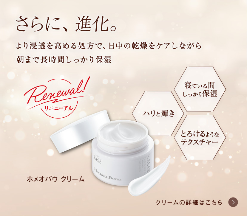 BEAUTEDIO ONLINE | ビューテジオ公式オンラインショップ